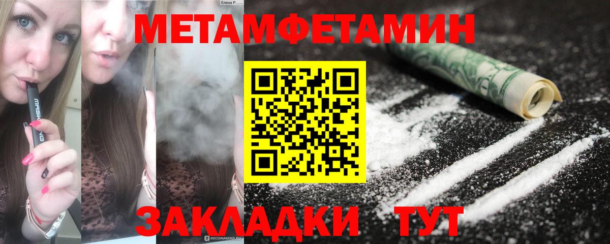 Алапаевск  АМФ  АМФ  Amphetamine 98%  Вход с VPN 