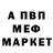 МЕТАДОН мёд SYNER GEMES