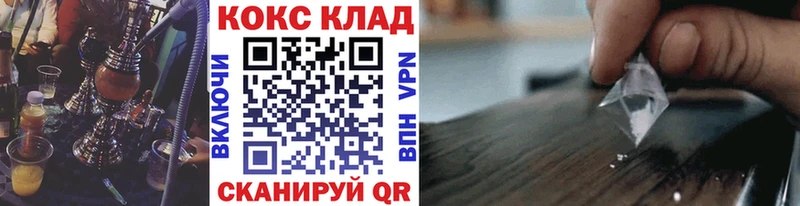 даркнет сайт  Алапаевск  Кокаин 97% 