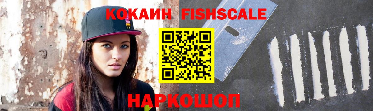 Кокаин Боливия Алапаевск
