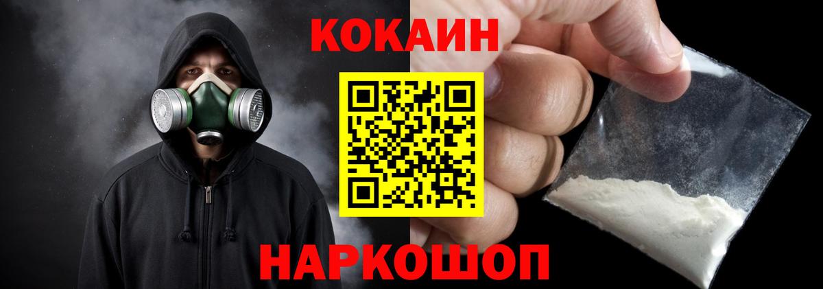Гашиш  Амфетамин кристаллы  Каннабис  Алапаевск  МЕФ   Вход с VPN  Cocaine  Гашиш 