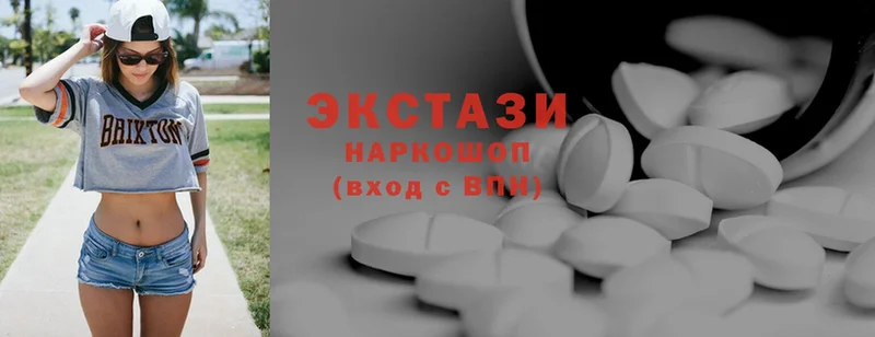 Ecstasy VHQ  магазин  наркотиков  Алапаевск 