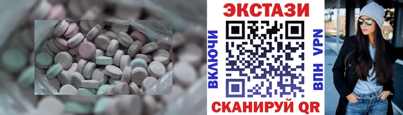 ЭКСТАЗИ 280 MDMA  Алапаевск 