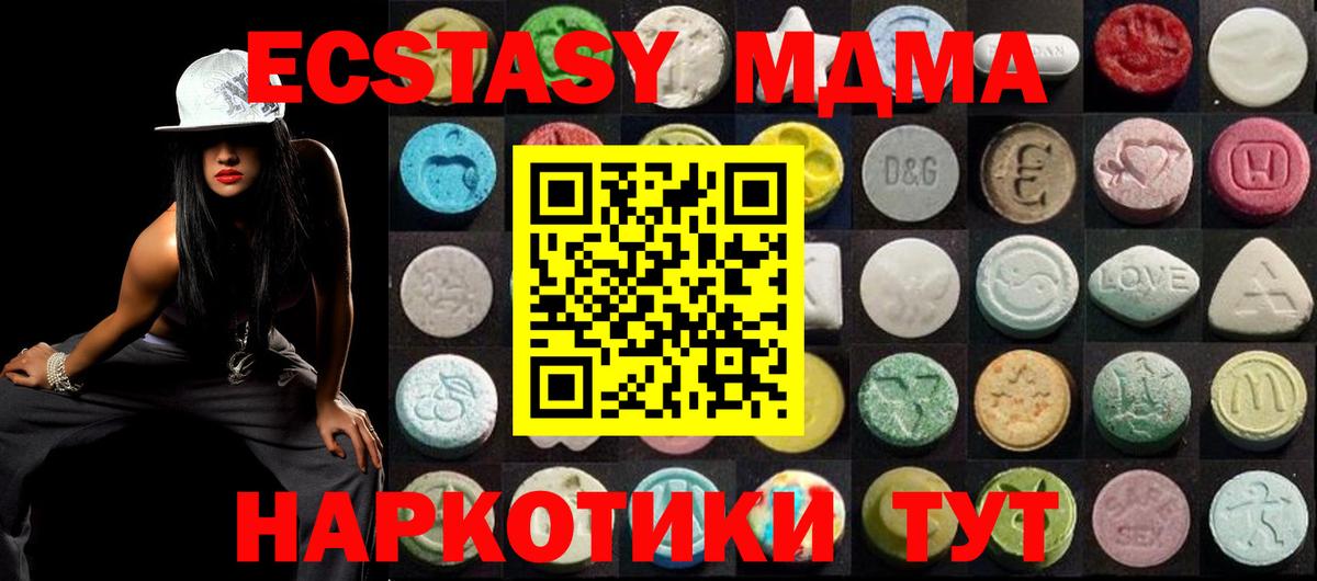 хочу   Экстази  Вход с VPN  Алапаевск  ЭКСТАЗИ бентли  ЭКСТАЗИ круглые 