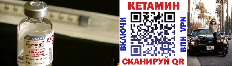 Кетамин VHQ  omg tor  даркнет состав  Алапаевск 