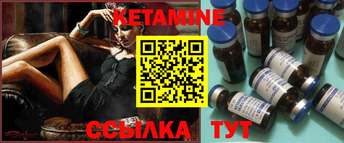 hydra маркетплейс  Вход с VPN  КЕТАМИН ketamine  Алапаевск  Кетамин ketamine 