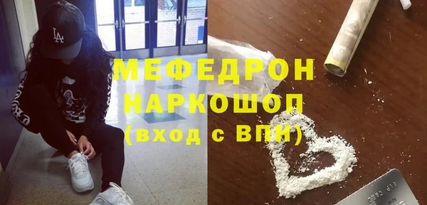 альфа пвп Мегион
