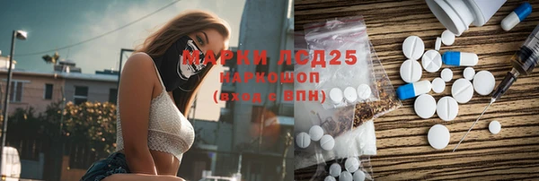 бутират Медвежьегорск