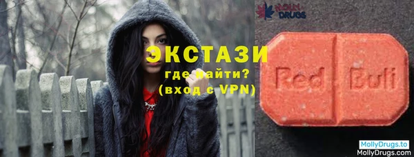 бутират Медвежьегорск