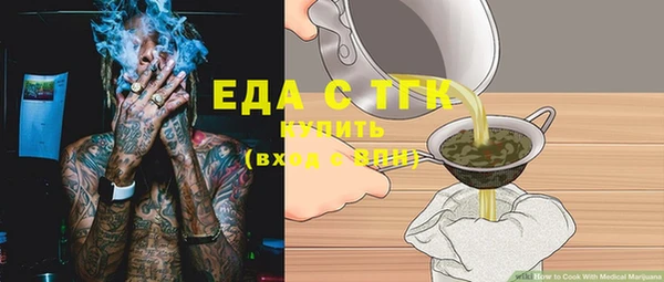 MESCALINE Медногорск