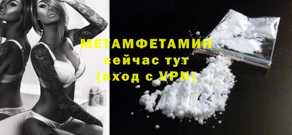 бутират Медвежьегорск