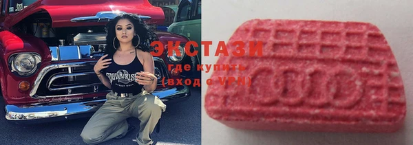MESCALINE Медногорск