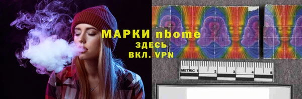 бутират Медвежьегорск