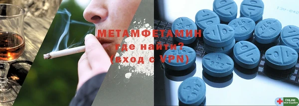 альфа пвп Мегион