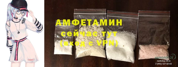 альфа пвп Мегион