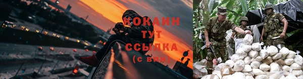 альфа пвп Мегион