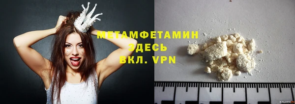 MESCALINE Медногорск