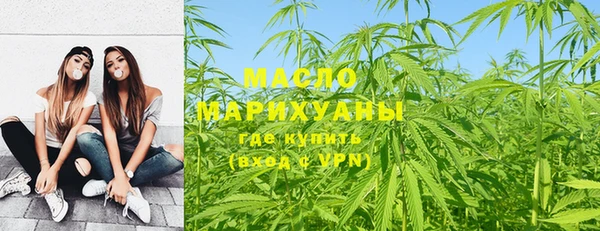 MESCALINE Медногорск