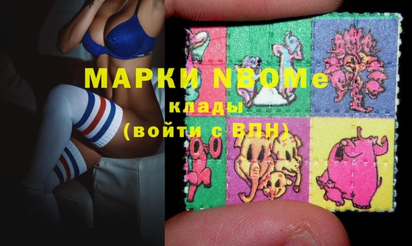 бутират Медвежьегорск