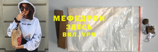 бутират Медвежьегорск