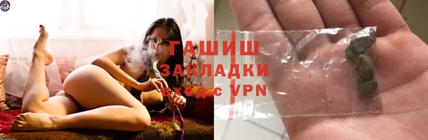 бутират Медвежьегорск
