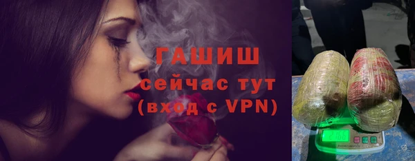 бутират Медвежьегорск