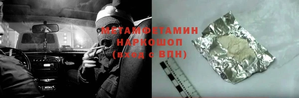 MESCALINE Медногорск