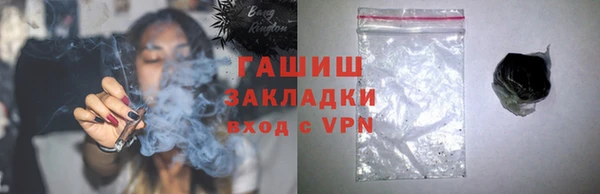 бутират Медвежьегорск
