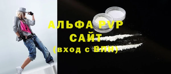 MESCALINE Медногорск
