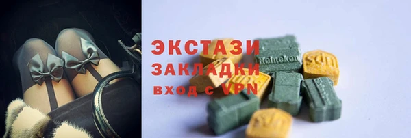 MESCALINE Медногорск