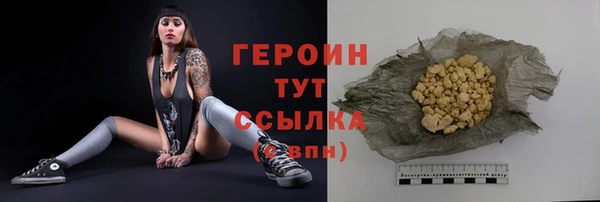 бутират Медвежьегорск