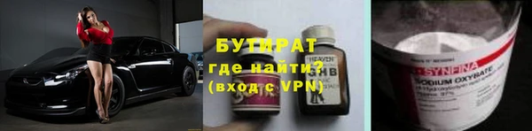 MESCALINE Медногорск