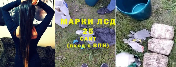 MESCALINE Медногорск