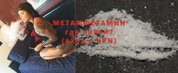 бутират Медвежьегорск