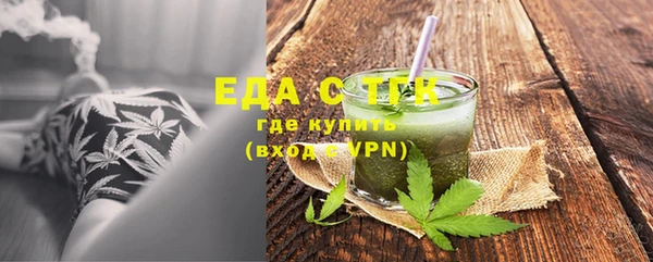 альфа пвп Мегион