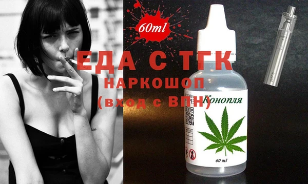 альфа пвп Мегион