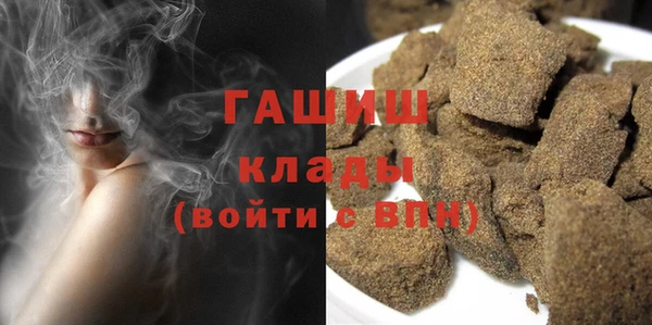 MESCALINE Медногорск