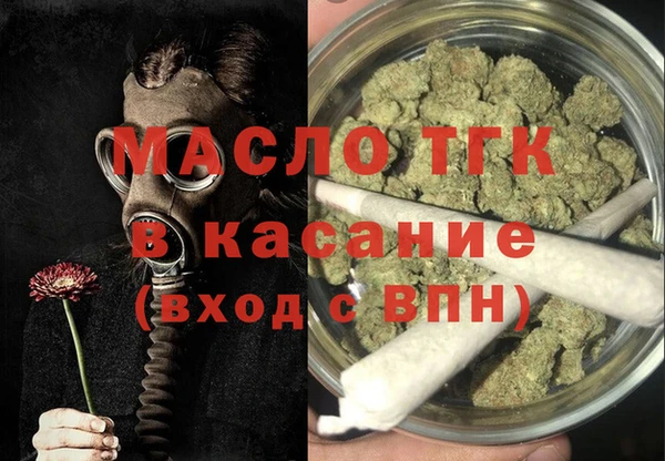 альфа пвп Мегион