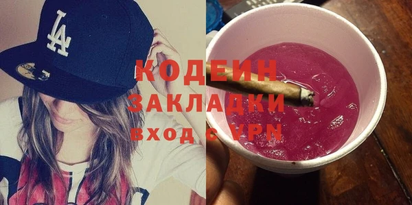 бутират Медвежьегорск