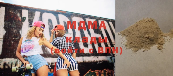 альфа пвп Мегион