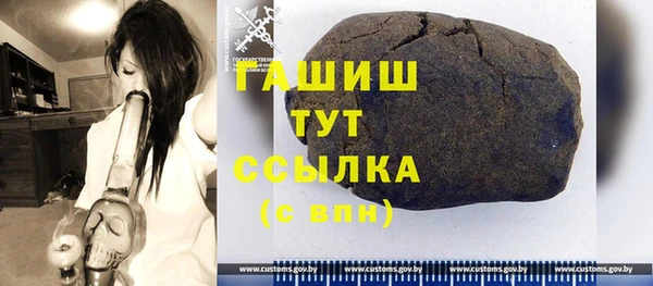 альфа пвп Мегион