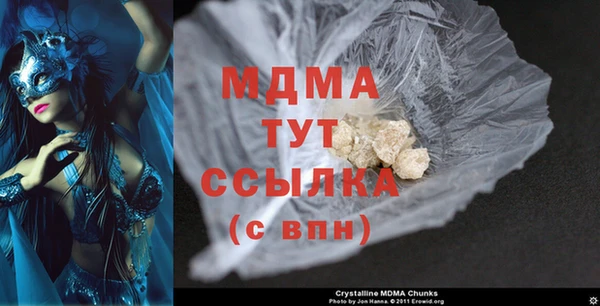 альфа пвп Мегион