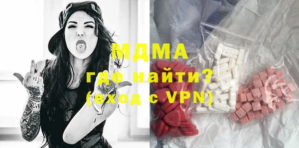 альфа пвп Мегион