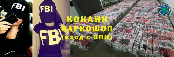 MESCALINE Медногорск