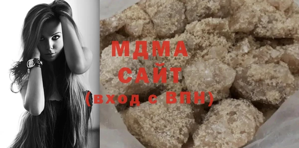 MESCALINE Медногорск