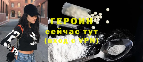 альфа пвп Мегион