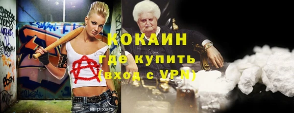 бутират Медвежьегорск