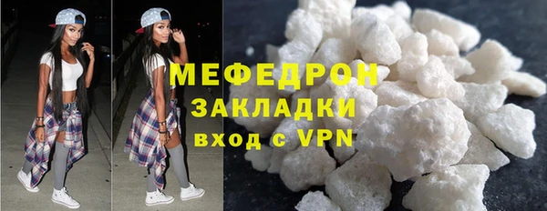 MESCALINE Медногорск