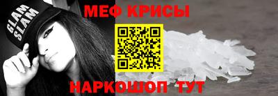 меф Дубна