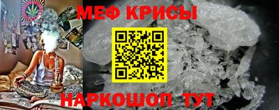 меф Дубна